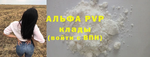 MDMA Гусь-Хрустальный