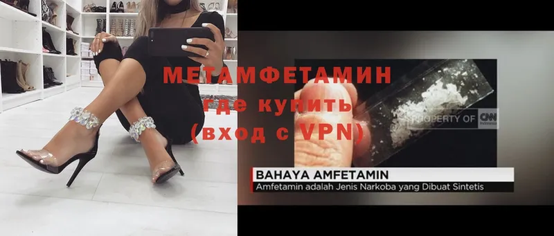 это как зайти  Ладушкин  Метамфетамин Декстрометамфетамин 99.9%  сколько стоит 